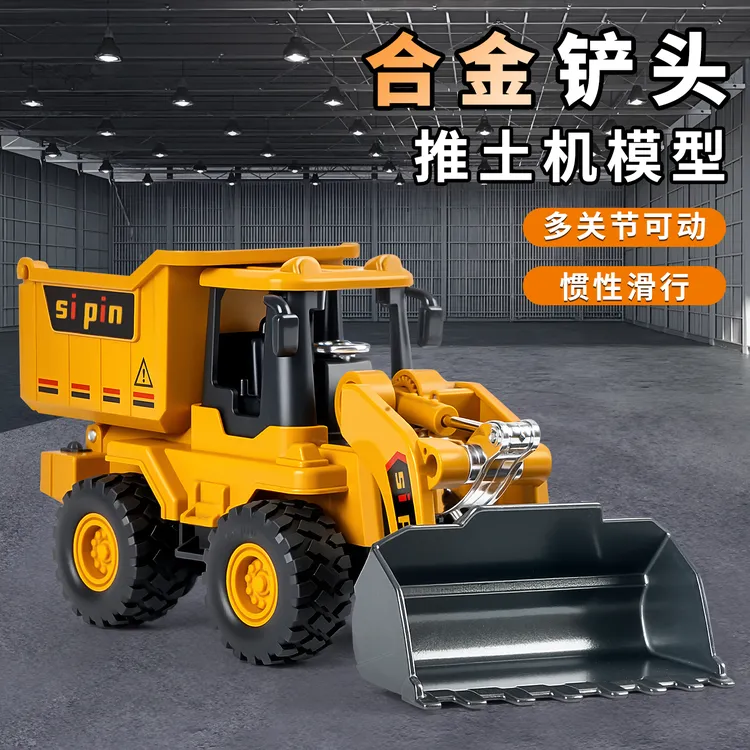 儿童工程车惯性挖掘机男孩合金工程车3-6岁儿童工程车翻斗车玩具