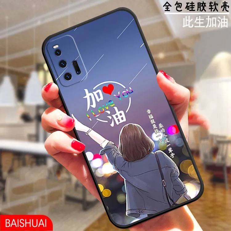 iQOO3手机壳V1955A硅胶防摔全包软壳直边简约男女耐脏个性新高级