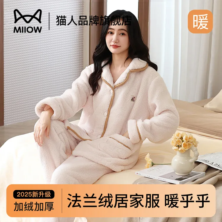 猫人睡衣女士珊瑚绒加厚加绒保暖秋冬2025新款法兰绒冬款家居服