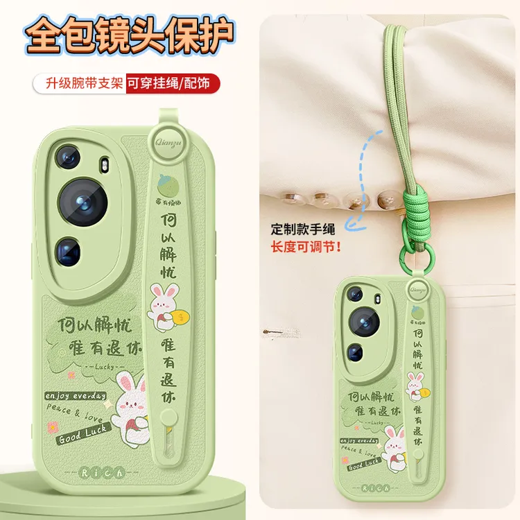 发财被爱适用华为p60手机壳p60art斜挎腕带挂绳p60pro防摔保护套