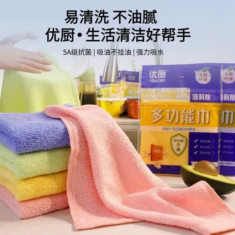 优厨5A级抗菌厨房洗碗巾结实耐用油利除