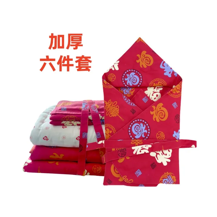 手工纯棉花婴儿包被六件套秋冬加厚活里活面宝宝棉花被褥
