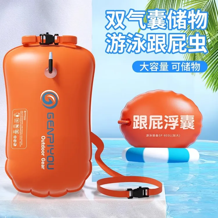跟屁虫游泳专用浮力棒浮条救生浮标户外救生实心浮棒成人漂浮神器