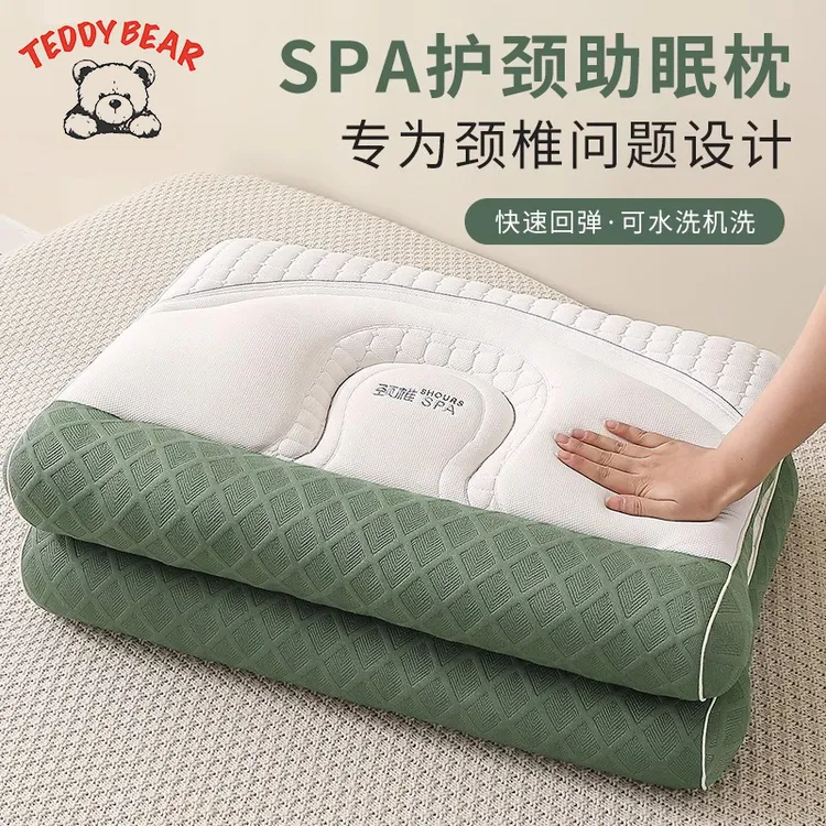 枕头护颈椎助睡眠成人家用枕芯一对男士打呼噜专用枕宿舍单人整头