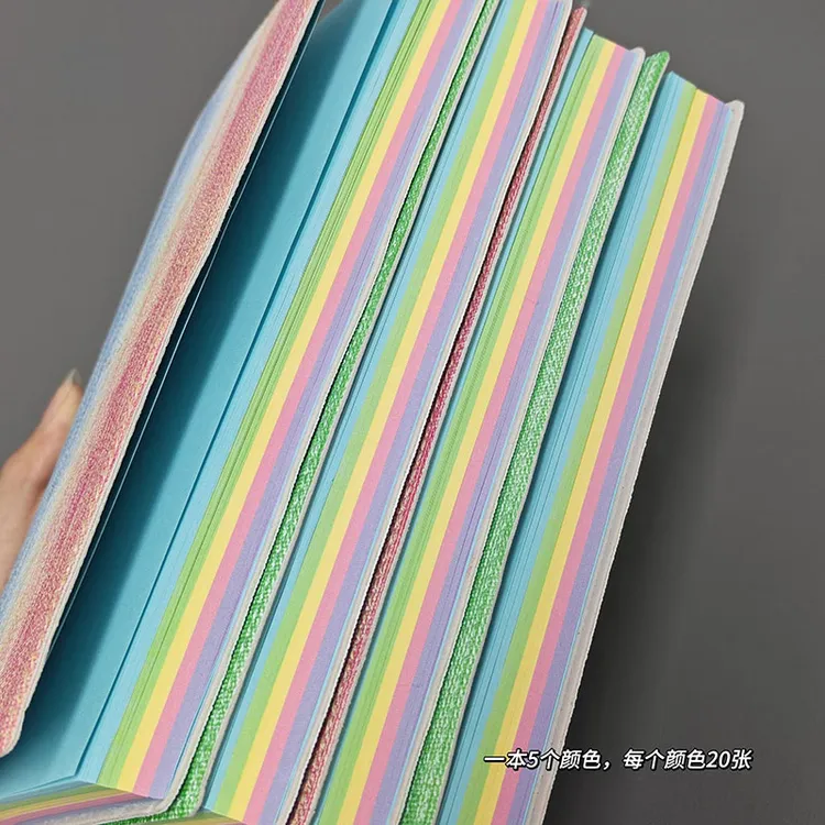 A5彩虹五色本高颜值多巴胺特种纸空白手账本软100张彩胶纸画画本