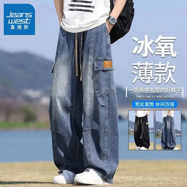 真维斯男士痞帅牛仔裤直筒宽松潮牌多口袋夏季薄款美式工装裤子男