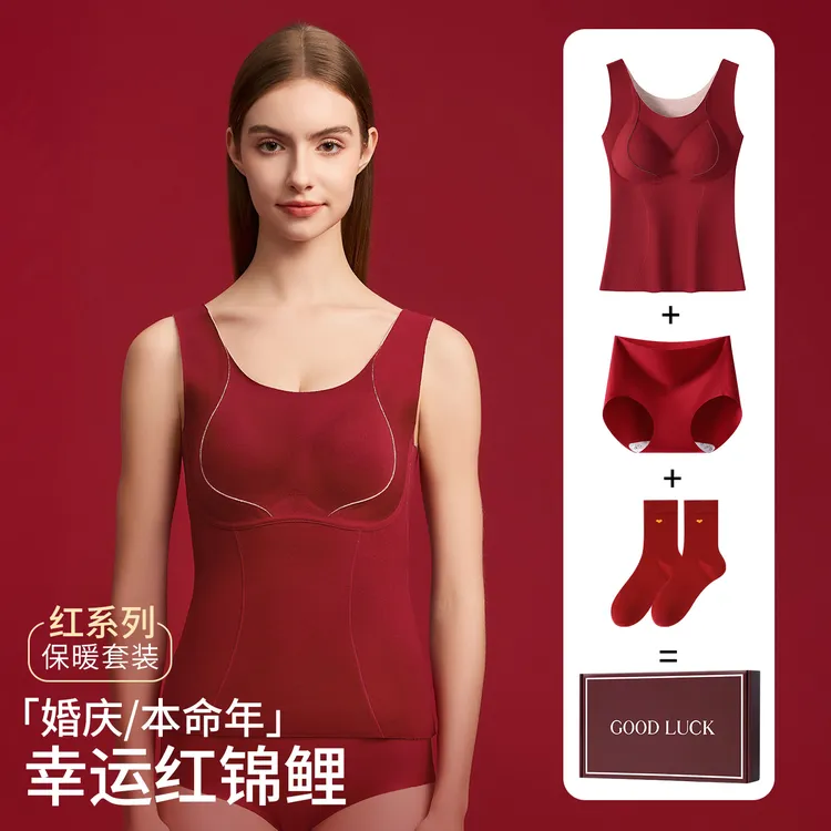 曼娜莎【新年礼盒】本命年无痕保暖背心一体式带胸垫羊绒内衣套装