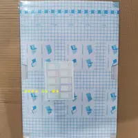 D-B0176书皮自粘包书膜透明磨砂防水防污学生适用免裁剪书皮