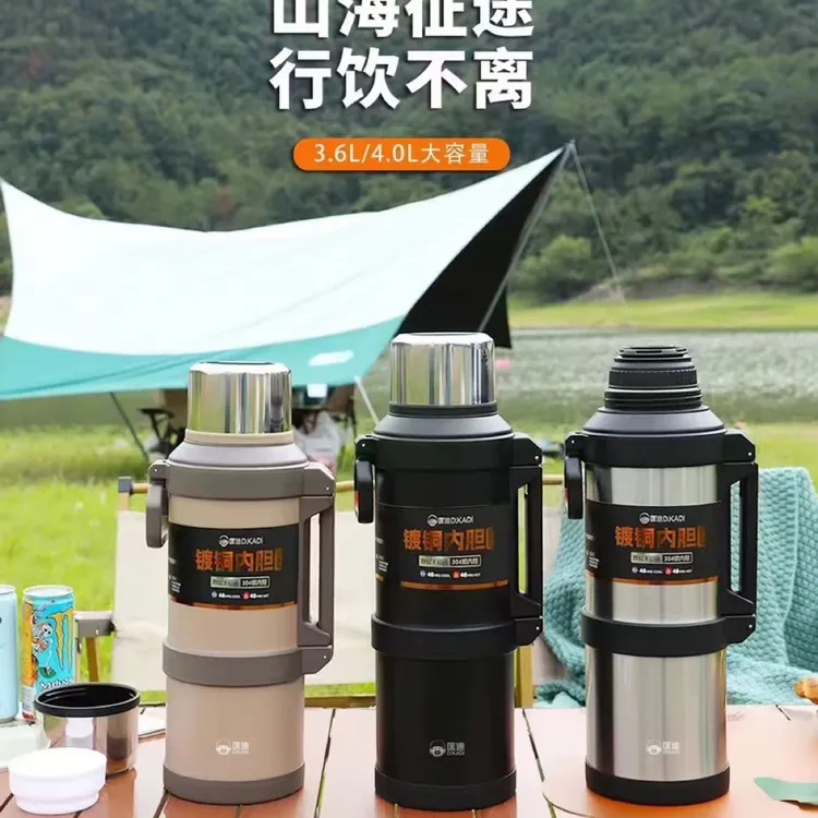 匡迪保温壶4000ml大容量水杯户外车载旅行壶3L暖壶内外304不锈钢