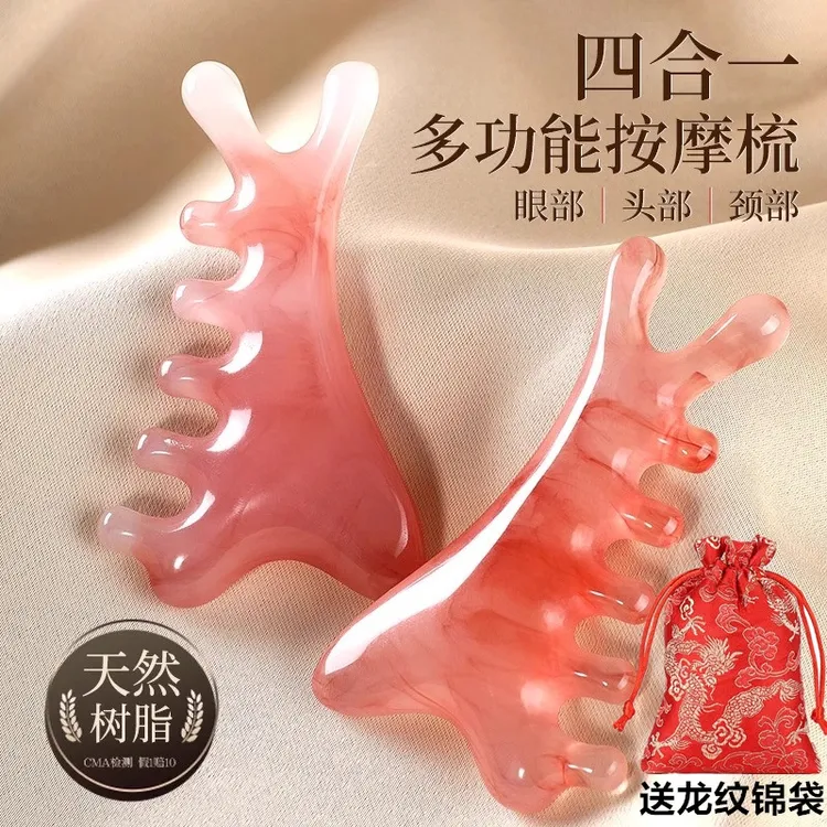  檀木梳带脉脸部眼部头皮按摩梳子头部疗刮痧疏通经络神器