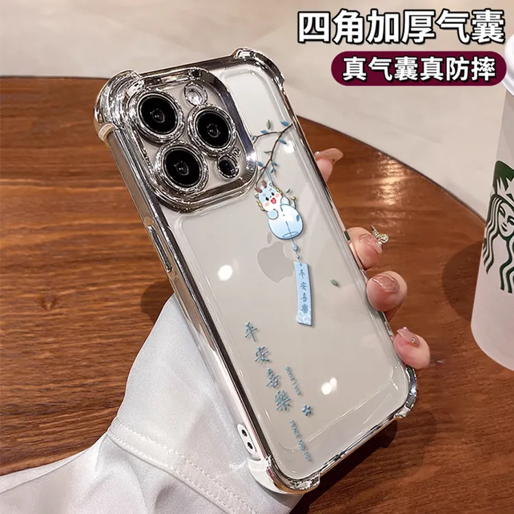 适用15苹果手机壳iphone14曲屏高档散热13平安喜乐风铃散热手机壳