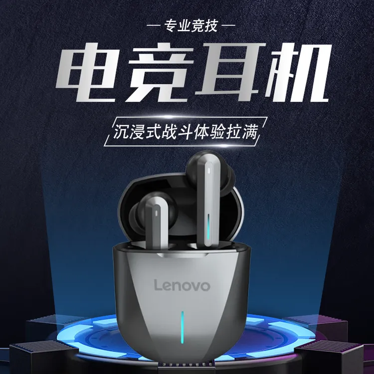 联想（Lenovo）蓝牙耳机XG01游戏电竞入耳必备适用于苹果耳机低延迟