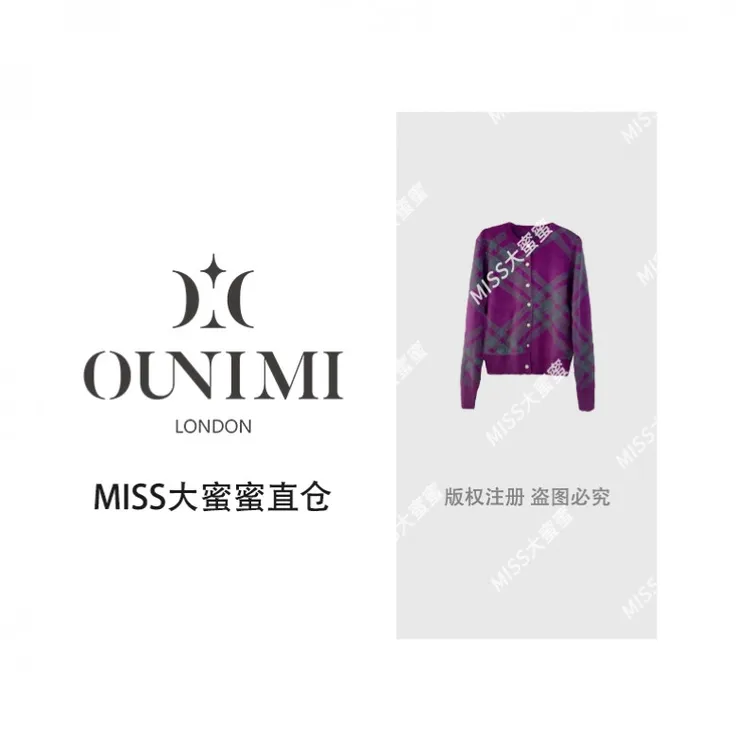 欧倪蜜 OUNIMI 英式典雅软糯针织衫L-1089
