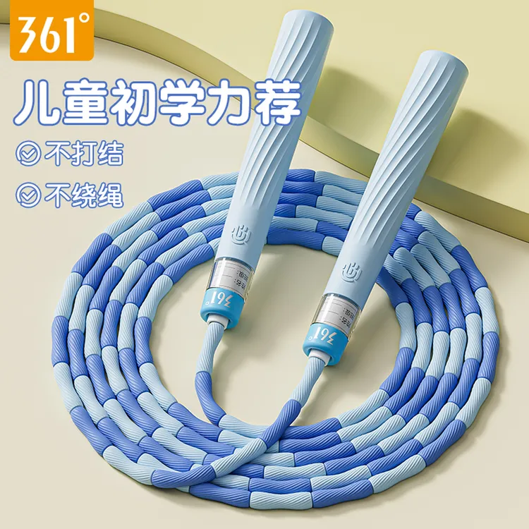 361竹节跳绳儿童小学生专用幼儿园宝宝初学者大班一年级健身绳子