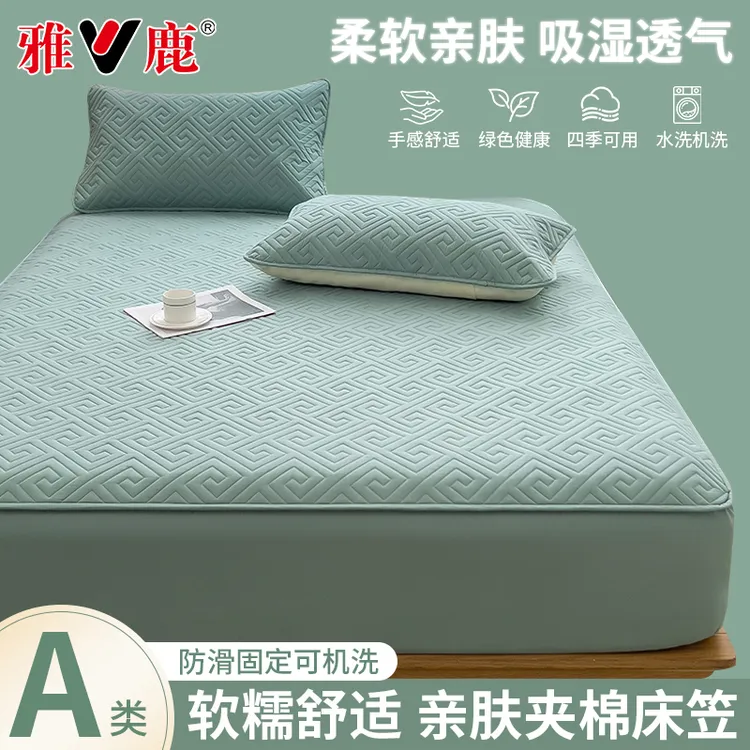V/雅鹿新款夹棉床笠加厚床罩防滑席梦思床垫保护罩亲肤可机洗套罩