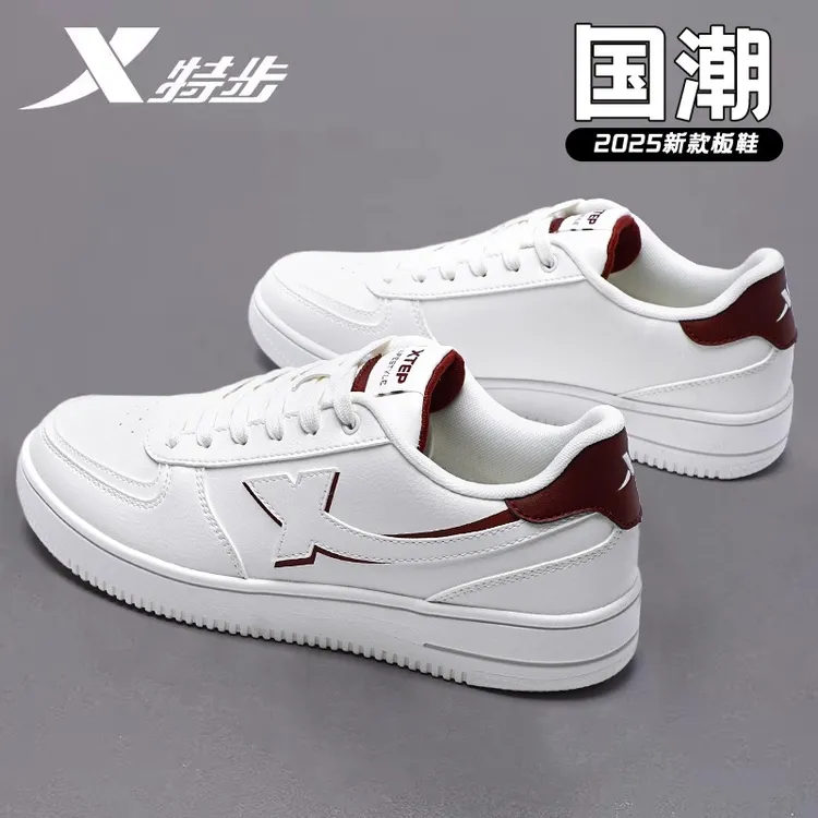 特步男鞋2025新款冬季板鞋低帮休闲鞋子滑板小白鞋百搭运动鞋男款