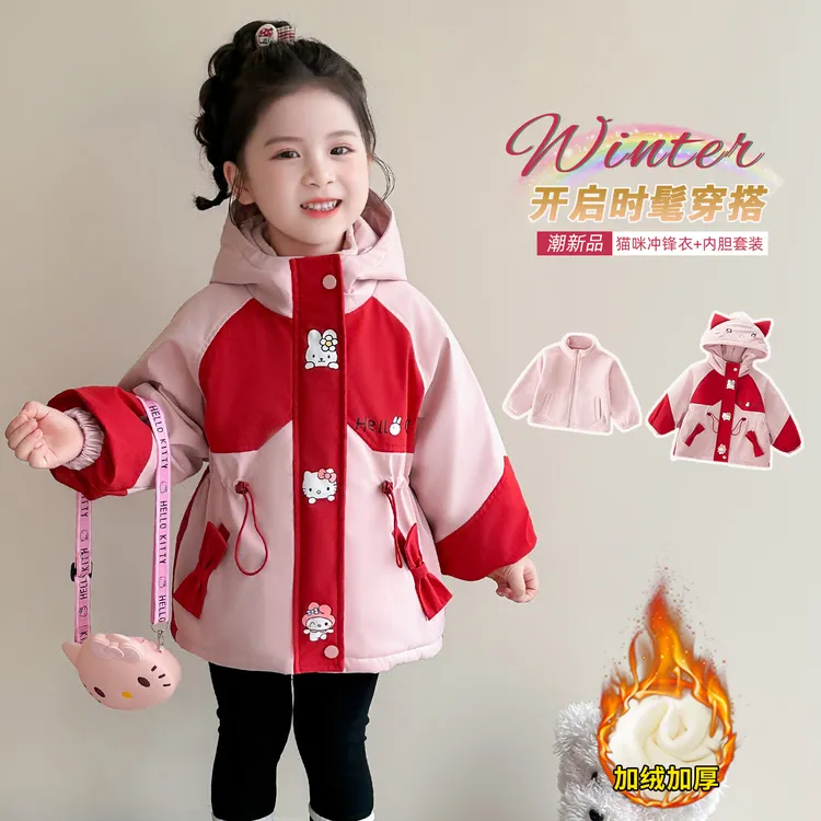 女童冲锋衣夹棉加厚洋气儿童三合一可拆卸外套女宝宝加绒保暖上衣