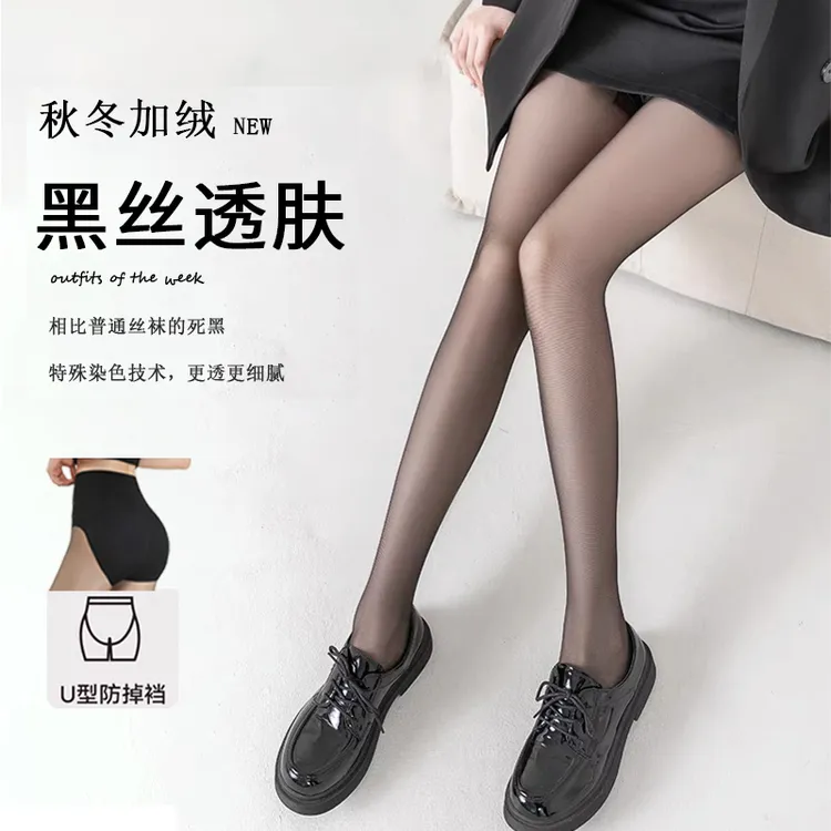黑透肤光腿神器打底裤高腰加绒一体女秋冬假透肉加厚黑丝连裤袜