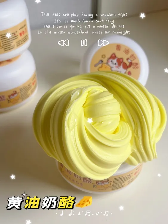 黄油奶酪黄油泥盘花拉泡卡比海盐奥利奥高颜值起泡解压史莱姆彩泥