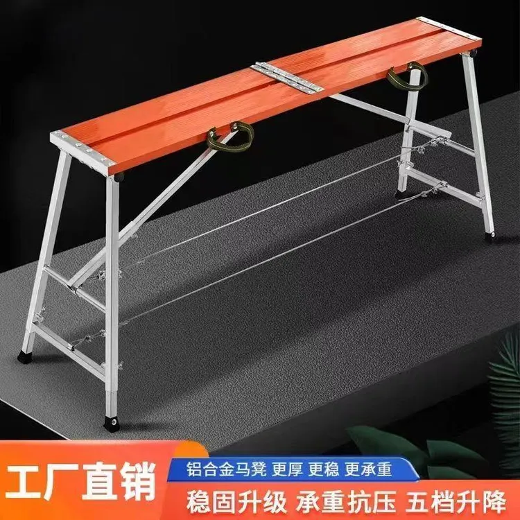 超厚铝合金马凳加厚铝合金折叠马凳装修多功能马凳室内装修专用梯