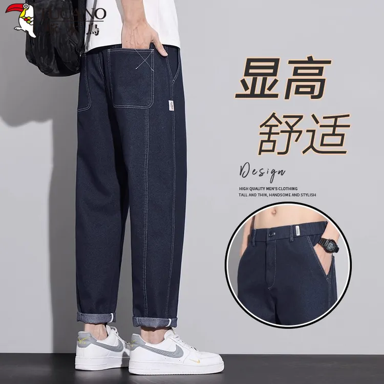 啄木鸟秋冬新款男士纯色牛仔裤时尚潮流明线拼接宽松百搭休闲长裤