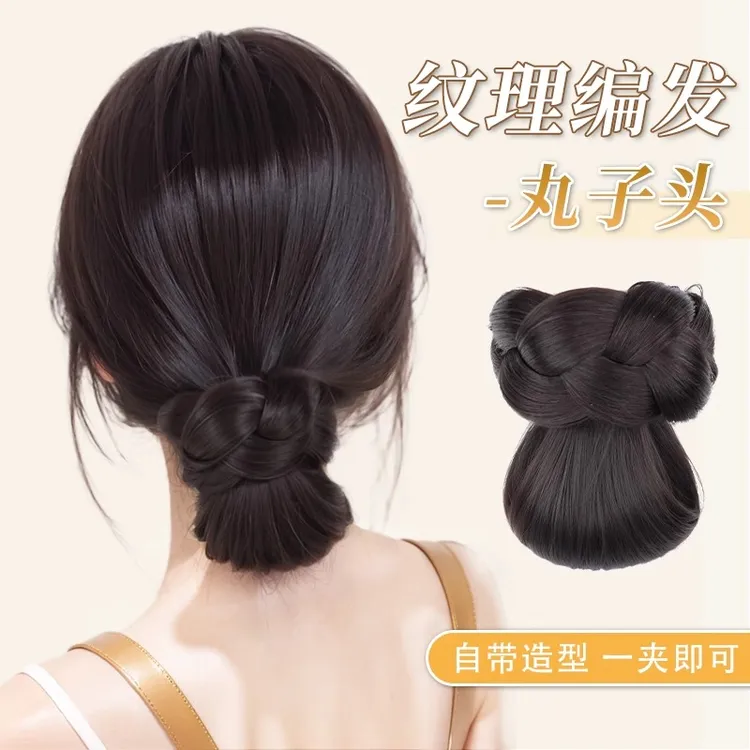 纹理感编发丸子头假发女抓夹低扎盘发发包蓬松后脑勺仿真发假发圈