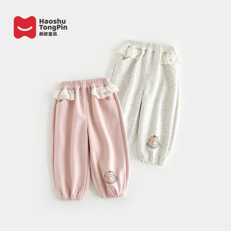 【现货】郝叔童品秋季新款洋气可爱2025女童网红百搭针织裤潮HP5315