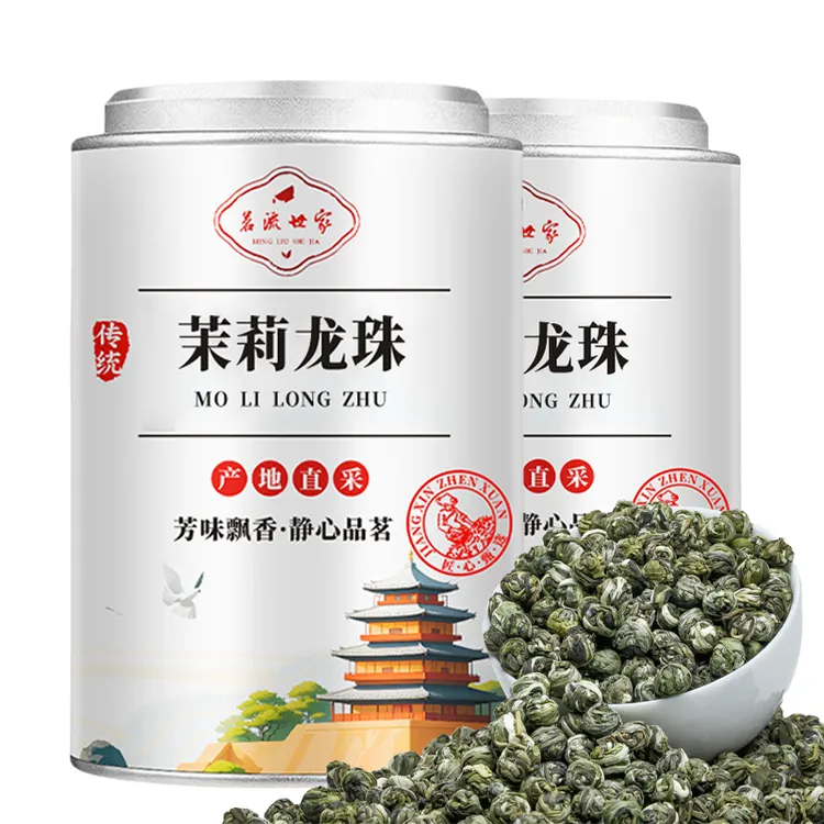 茉莉龙珠浓香型花茶茶叶2025新茶绿茶广西横县花香浓郁高品质花茶