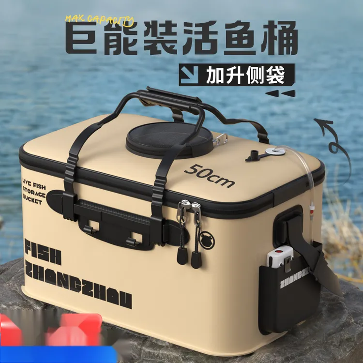 折叠渔桶鱼箱装鱼桶大号钓鱼桶一体桶野钓饵料小号钓鱼活鱼桶