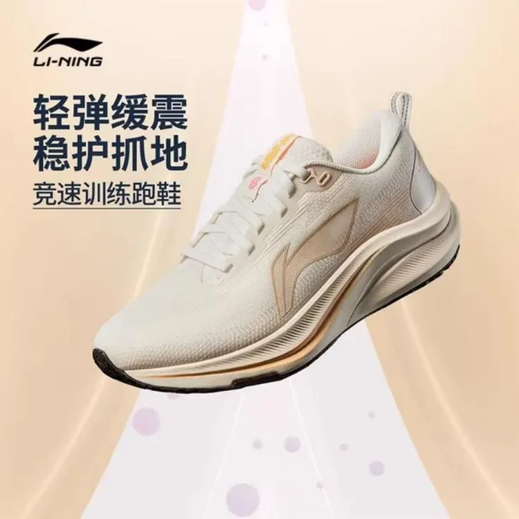 李宁赤兔8 | 跑步鞋女款体测轻便竞速训练透气减震回弹潮流运动鞋