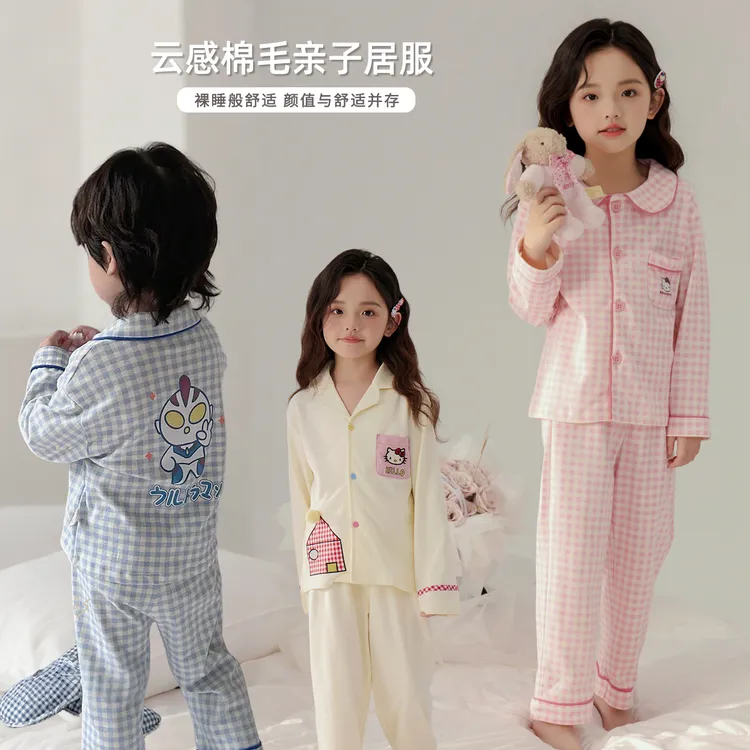 【嘿甜心】儿童春秋可爱卡通舒适精梳磨毛棉亲子家居服套装Z-26550