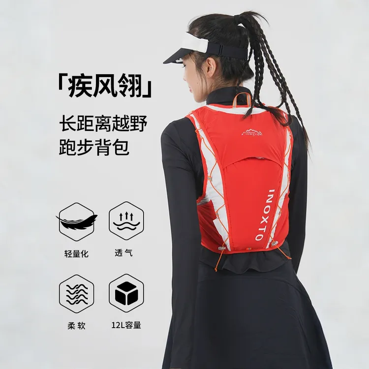 INOXTO/鹰图户外运动透气便携式简约风双肩背包甜美风超轻