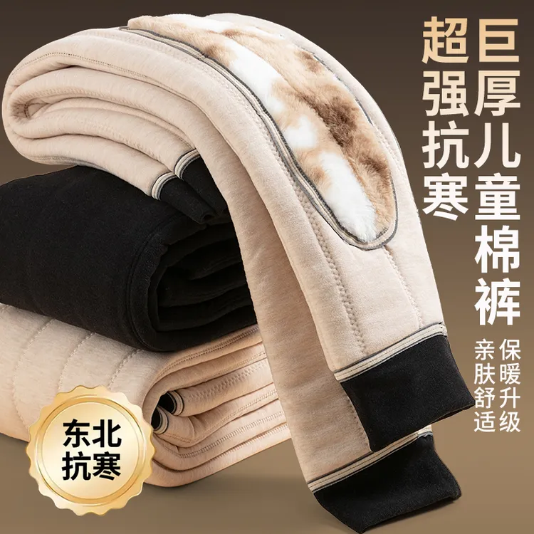 巨厚羊毛儿童棉裤冬季女童加绒加厚男童保暖裤打底内穿东北绒裤