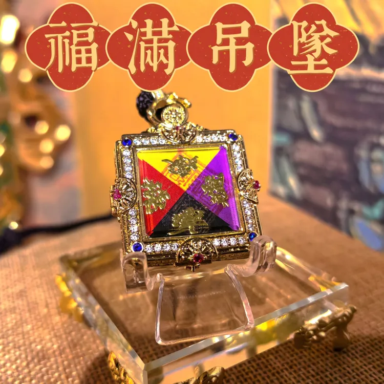 【小姥姥专属】铜玻璃吊坠 福满手绘定制讳字款吊坠手工diy