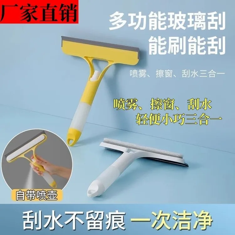 三合一玻璃刮清洁刷擦玻璃神器三合一擦洗工具玻璃刮双面擦