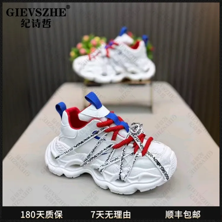 纪诗哲男鞋明星同款老爹鞋男厚底增高皮面时尚轻奢休闲户外运动鞋