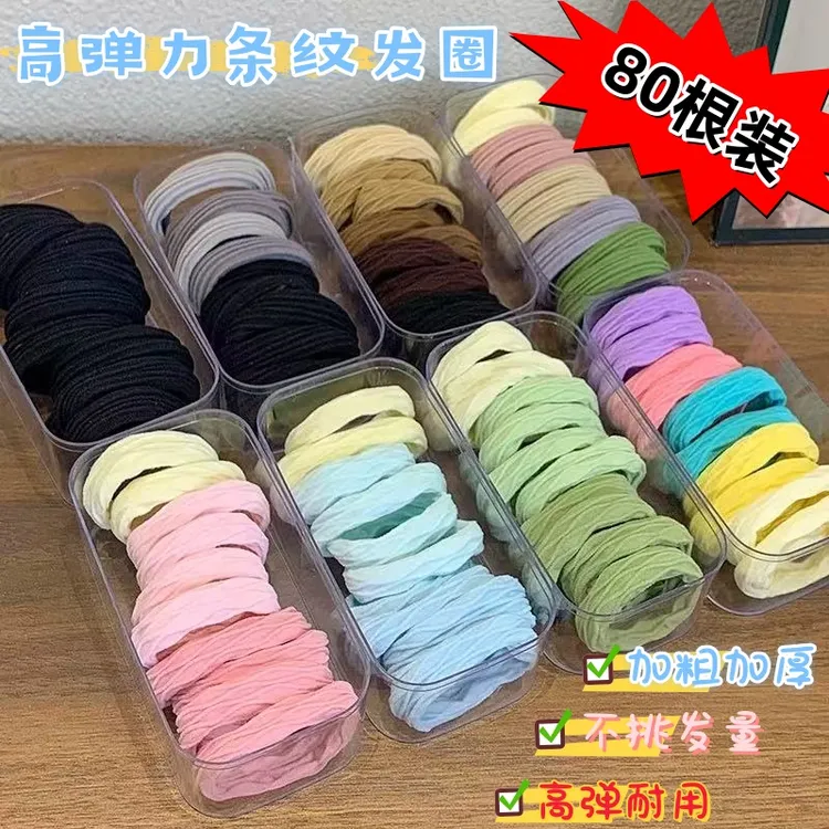 轻职风发绳彩色欧美风发圈简约甜美风日韩发饰韩版/CC