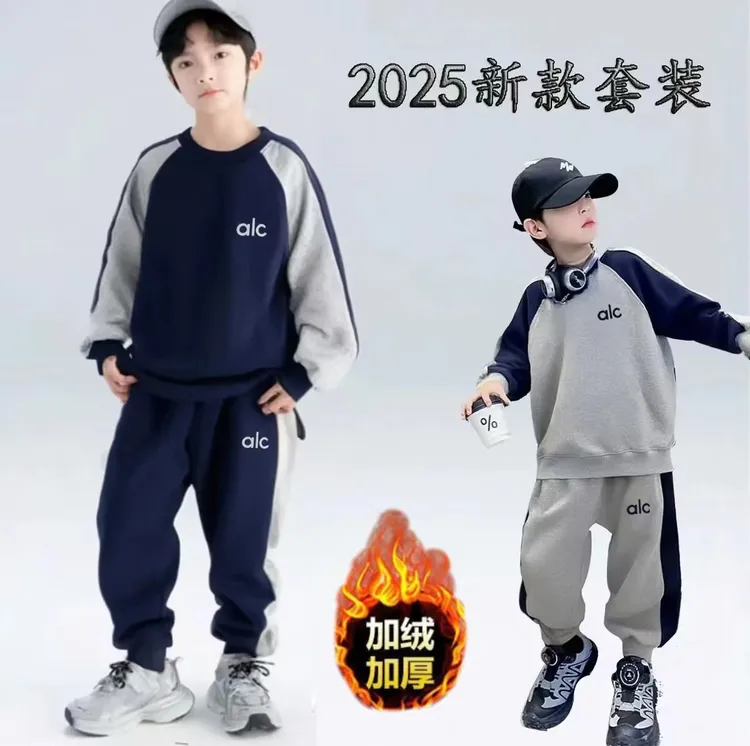 童装男童秋季2025新款套装中大童韩版洋气时髦春秋款酷潮两件套帅