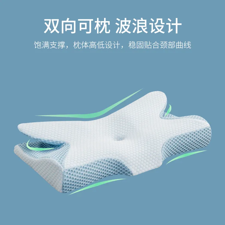 荞麦皮助睡眠记忆枕慢回弹棉枕类不塌护颈枕蝶形枕矫正枕推荐枕