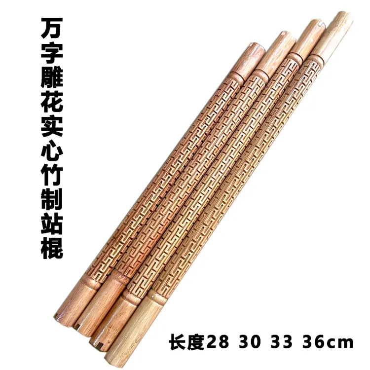 万字雕刻竹制鸟笼站杆鸟站杠画眉八哥鹩哥栖息杠跳棍站棍鸟笼配件