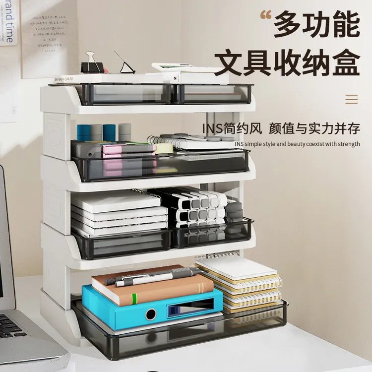 桌面文具收纳置物架大容量抽屉式多层架办公学生专用香水置物架
