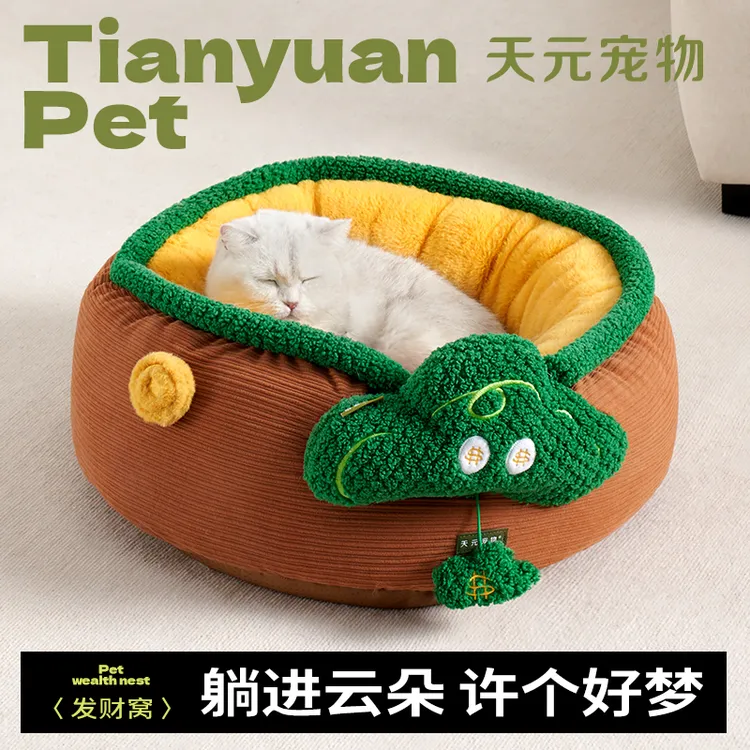 【天元宠物_发财树圆窝】猫窝冬季保暖小床防寒睡觉的窝猫咪沙发