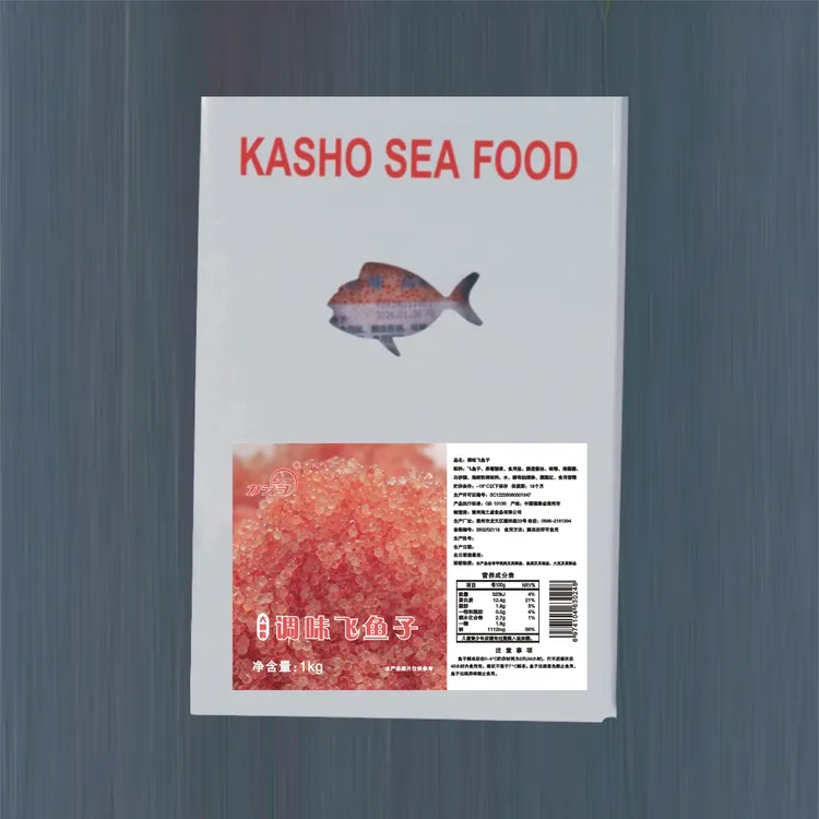 KaSho华昌1000克袋装大颗粒飞鱼籽即食冷冻鱼籽寿司食材顺丰包邮