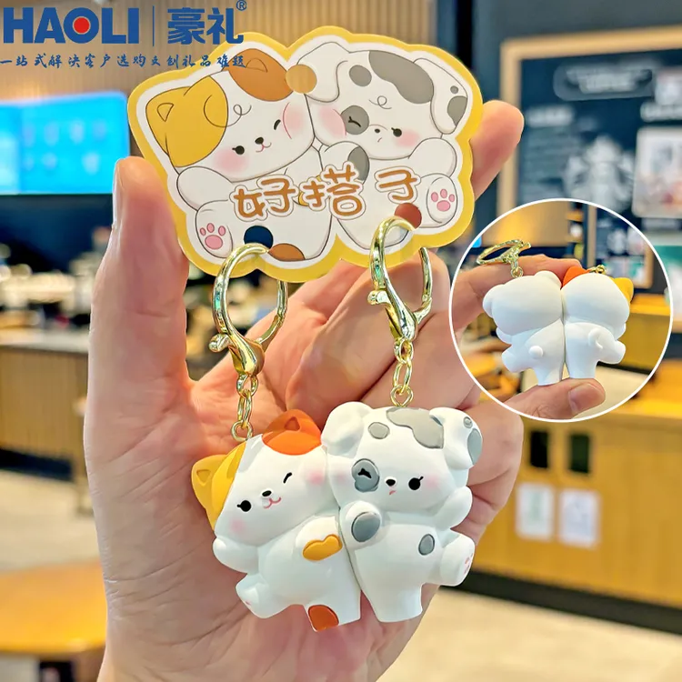 情侣磁吸萌宝猫狗好搭子创意钥匙扣精致男女背包包一对挂件小礼品