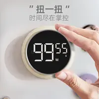 CC计时器厨房定时器做饭烹饪提醒器学生时间管理倒计时磁吸闹钟