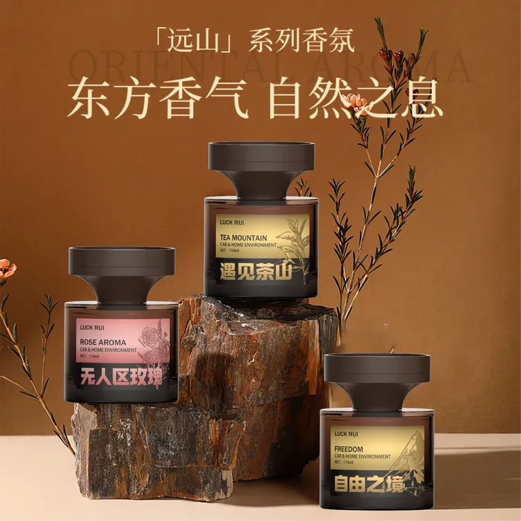 中式车载香薰汽车高级摆件车用香水茶香车内香氛持久淡香去除异味