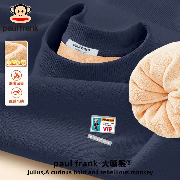 paul frank/大嘴猴圆领卫衣男2026春季重磅加绒加厚羊羔绒打底衫