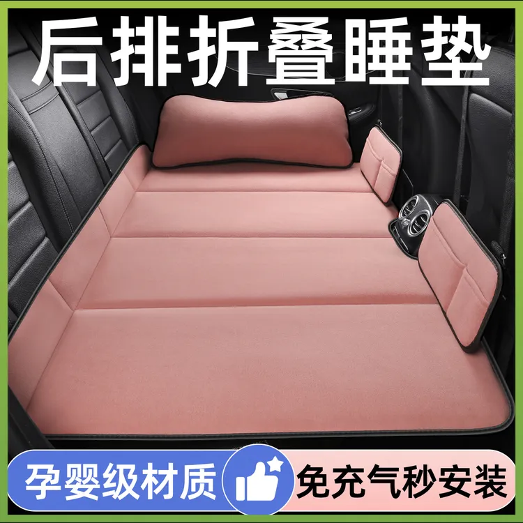 汽车后排睡垫折叠两用免充气长途自驾车用后座旅行床轿SUV专用5