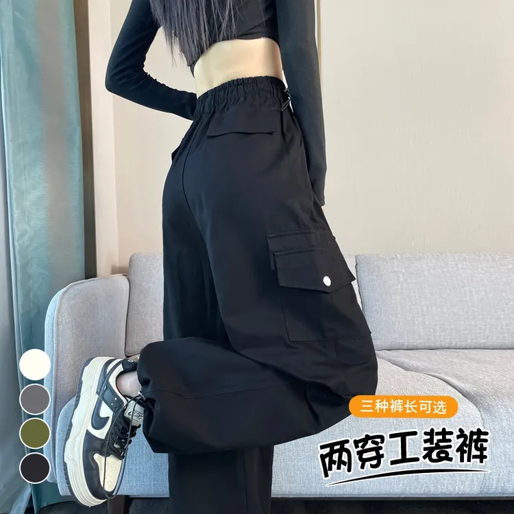 黑色工装裤女秋季薄款高腰显瘦宽松休闲阔腿裤小个子束脚登山裤子