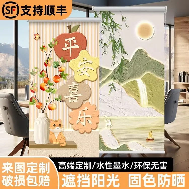 新款全遮光窗帘卷帘办公室厨房卫生间卧室遮阳帘升降免打孔安装帘